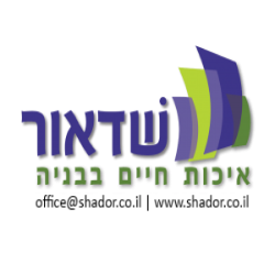 דרושים בשדאור חברה לבניה
